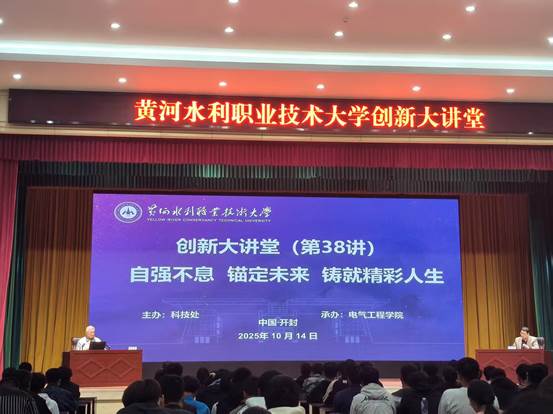 微信图片_20251016105541_77_55